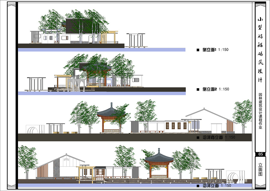 大三作业 西湖孤山游船码头设计|园林景观/规划|空间/建筑|海深深蓝zju - 原创设计作品 