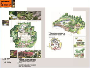 园林景观设计案例