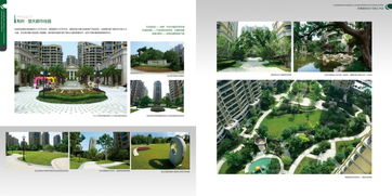 园林景观设计 园林景观设计作品集 城隆园林景观设计高清图片 高清大图
